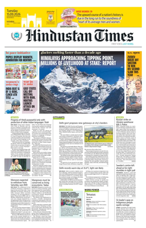 Cover of Hindustan Times (Mumbai) - School