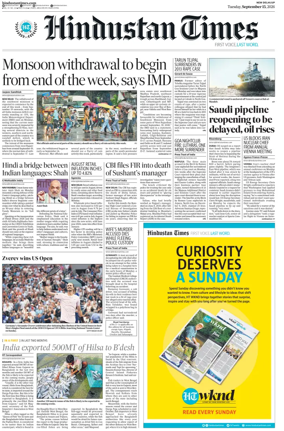 Cover of Hindustan Times (West UP)