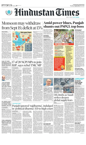 Cover of HT Punjab