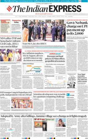 Cover of The Indian Express