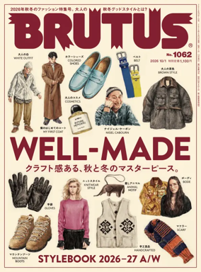 Cover of BRUTUS