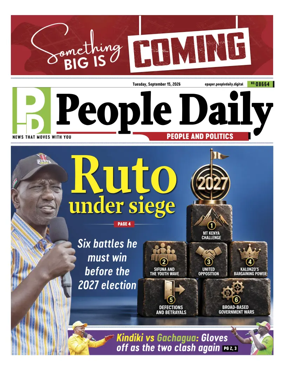 Cover of People Daily ePaper