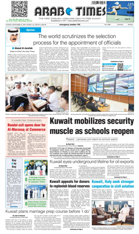 Cover of Arab Times