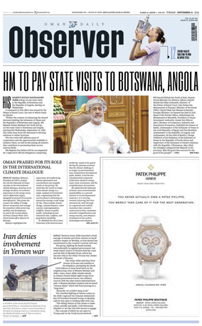 Cover of Oman Daily Observer