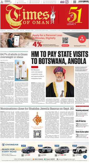 Cover of Times of Oman