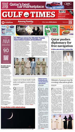 Cover of Gulf Times