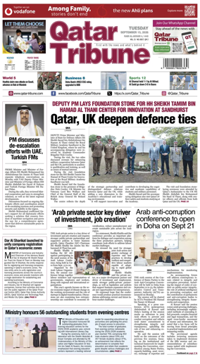 Cover of Qatar Tribune