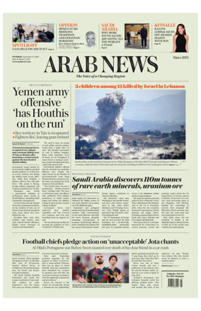 Cover of Arab News