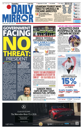 Cover of Daily Mirror (Sri Lanka)