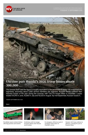 Cover of The New Voice of Ukraine