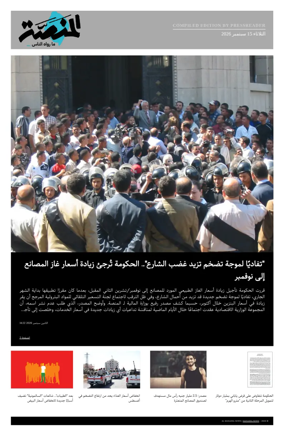 Cover of Al Manassa