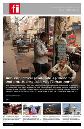 Cover of RFI - Compiled Edition