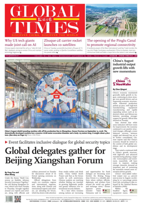 Cover of Global Times