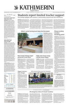 Cover of Kathimerini English