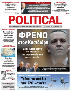 Cover of Political