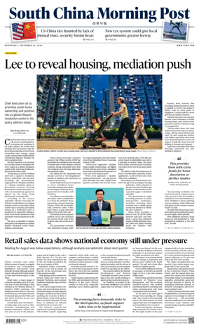 Cover of South China Morning Post