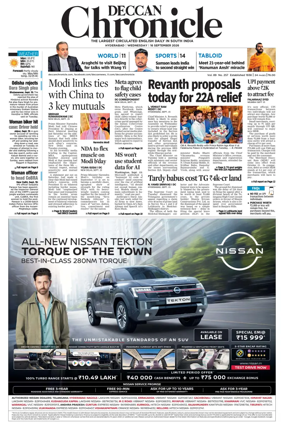 Cover of Deccan Chronicle