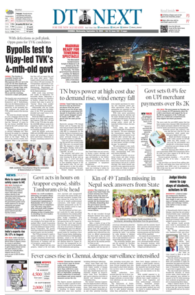 Cover of DT Next