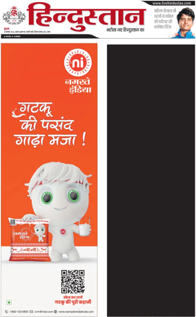 Cover of HH Meerut