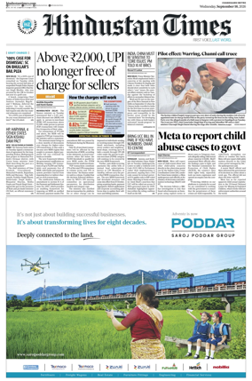 Cover of Hindustan Times (Chandigarh)