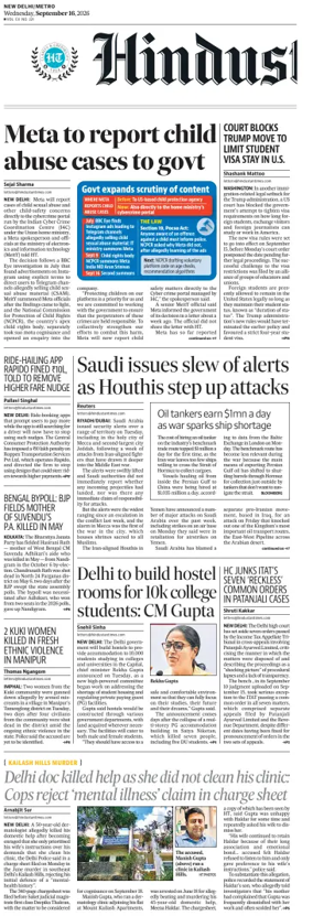 Cover of Hindustan Times (Delhi)