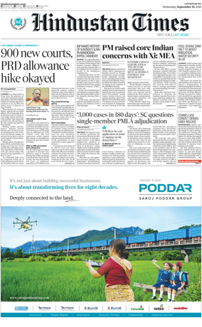 Cover of Hindustan Times (East UP)