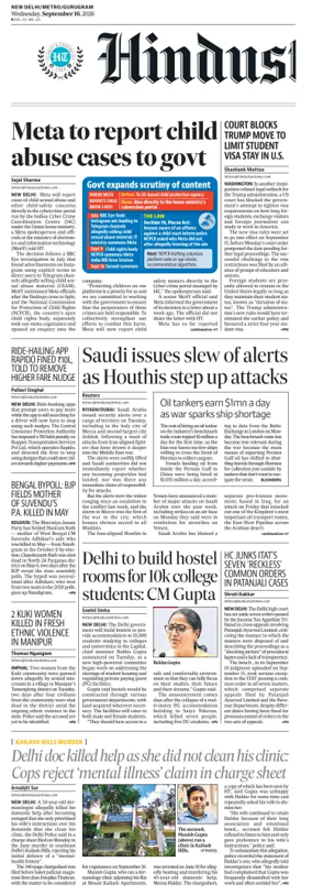 Cover of Hindustan Times (Gurgaon)