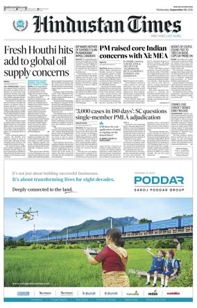 Cover of Hindustan Times Haryana