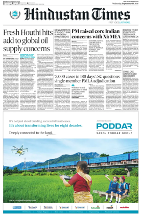 Cover of Hindustan Times ST (Jaipur)