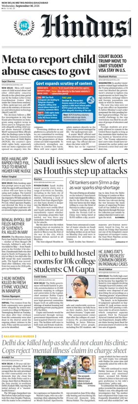 Cover of Hindustan Times ST (Noida)