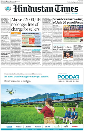 Cover of Hindustan Times ST (Pune)