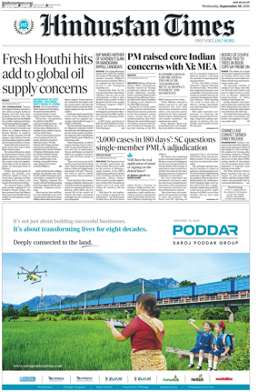 Cover of Hindustan Times (West UP)