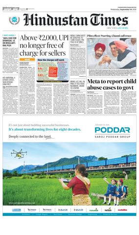 Cover of HT Punjab