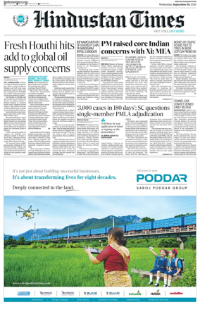 Cover of HT Rajasthan