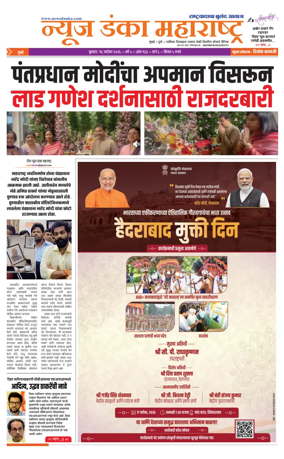 Cover of News Danka