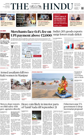Cover of The Hindu (Erode)