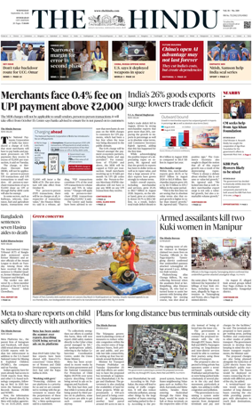 Cover of The Hindu (Hyderabad)