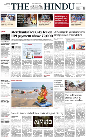 Cover of The Hindu - International