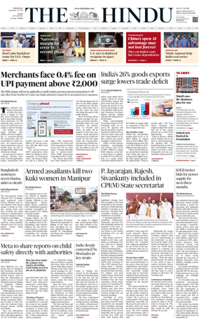 Cover of The Hindu (Kochi)