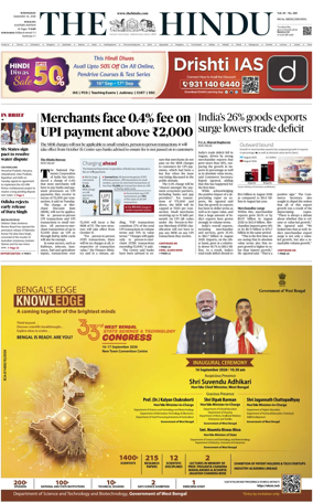 Cover of The Hindu (Kolkata)