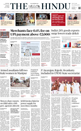 Cover of The Hindu (Kozhikode)