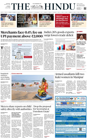 Cover of The Hindu (Madurai)