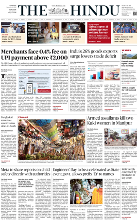 Cover of The Hindu (Mangalore)