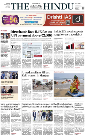 Cover of The Hindu (Mumbai)