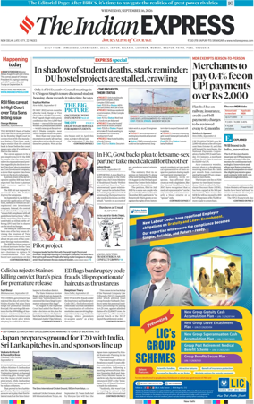 Cover of The Indian Express