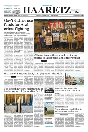 Cover of Haaretz english edition