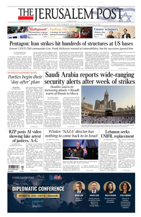 Cover of The Jerusalem Post