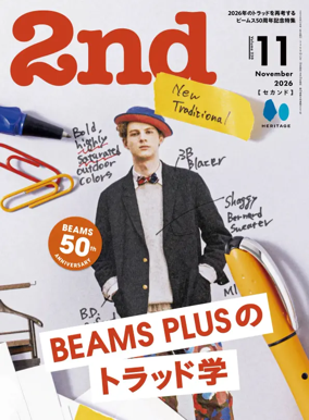 Cover of 2nd