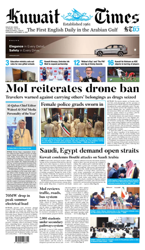 Cover of Kuwait Times