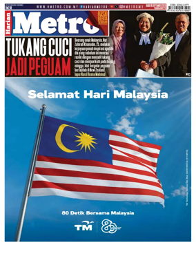 Cover of Harian Metro